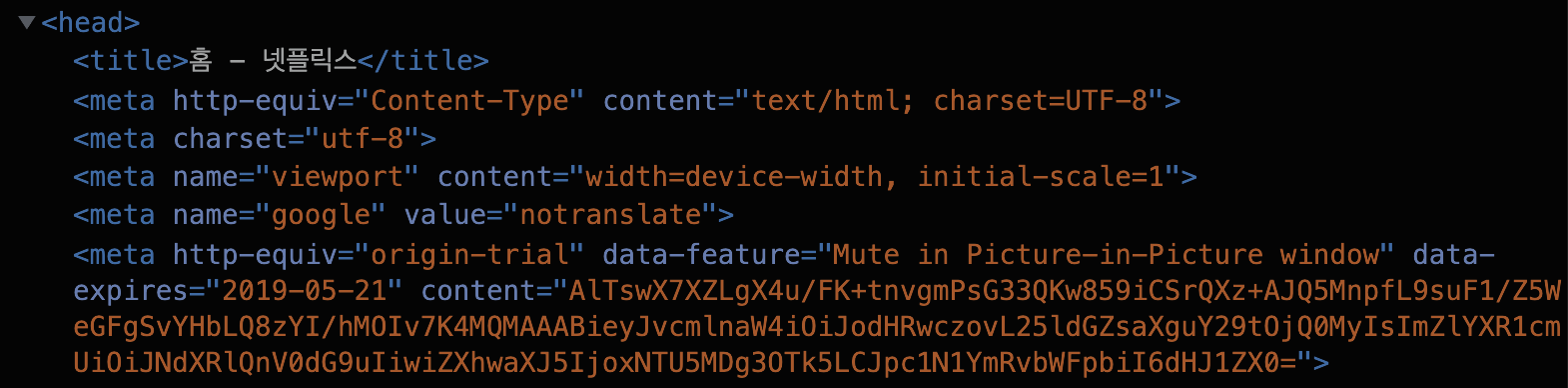 넷플릭스 메타 태그에 있는 html_equiv 속성